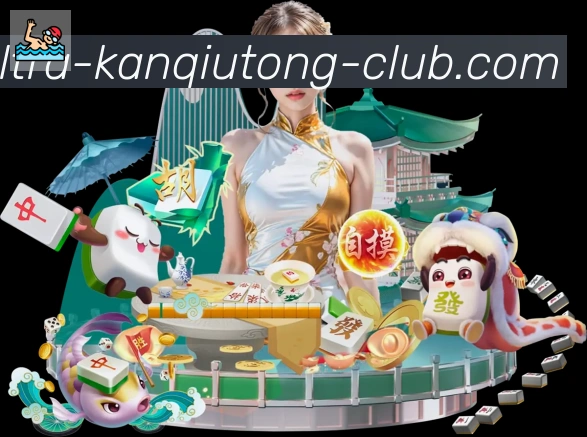 企业概况